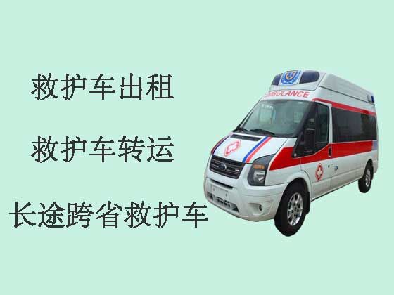 沛县救护车出租公司